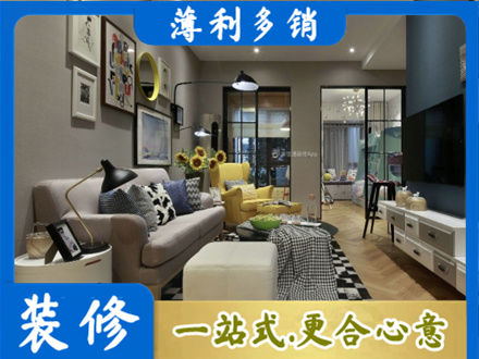 安顺普定县别墅装修
