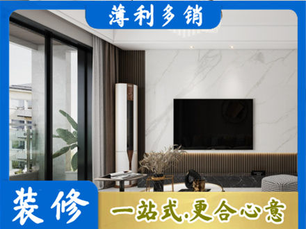 安顺普定县装修公司47.jpg