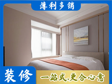 安顺普定县装修公司42.jpg