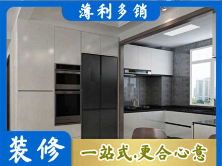 安顺普定县装修公司41.jpg