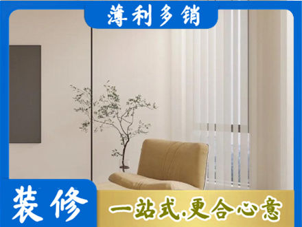 安顺普定县正规窗帘定制