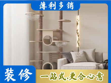 安顺普定县正规定制窗帘