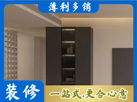 安顺普定县正规柜子定制
