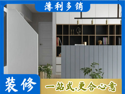 安顺普定县正规客厅电视柜装修
