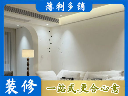 安顺普定县正规吊顶装修