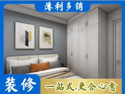 安顺普定县正规主卧装修