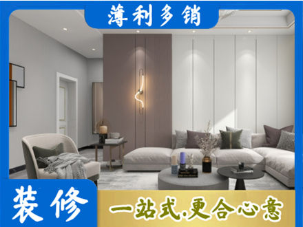 安顺普定县正规客厅装修