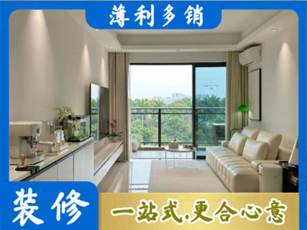 安顺普定县正规现代装修