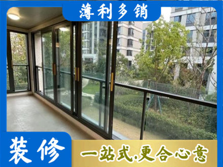 安顺普定县阳台封窗