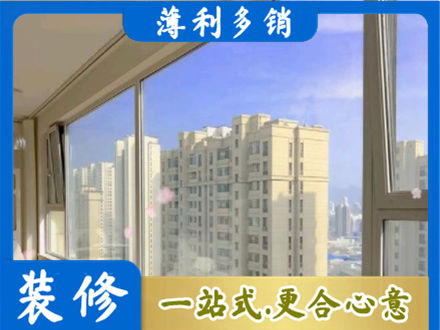 安顺普定县专业高层封窗
