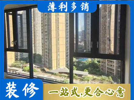 安顺普定县专业阳台推拉窗