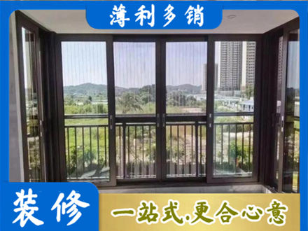 安顺普定县专业封窗防坠网