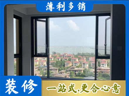 安顺普定县专业门窗装修