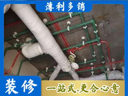 安顺普定县厨房水电改造