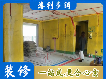 安顺普定县全屋水电改造