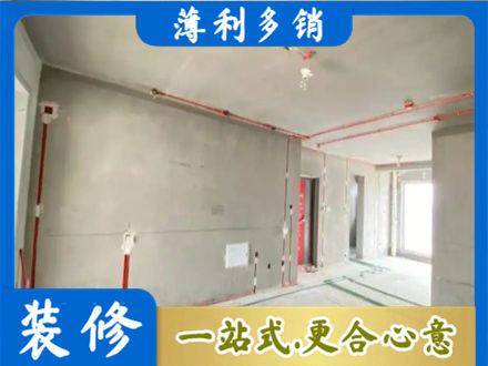 安顺普定县房屋水电安装
