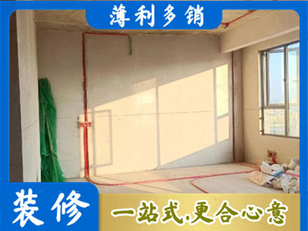 安顺普定县水电改造