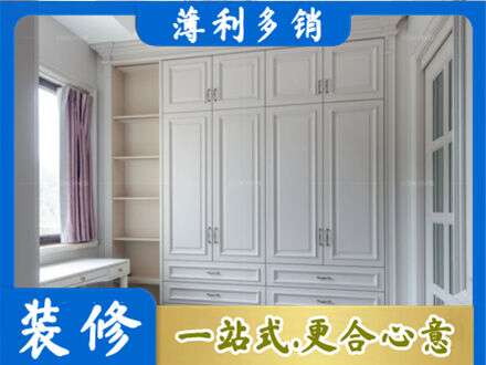 安顺普定县衣柜定制