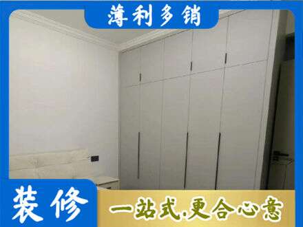 安顺普定县定制衣柜