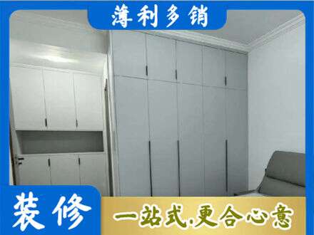 安顺普定县定制柜子