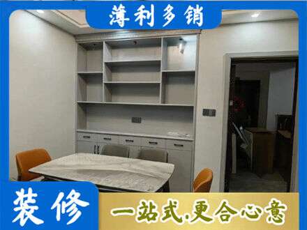 安顺普定县餐边柜定制