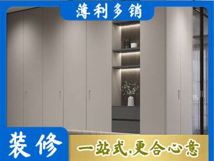 安顺普定县电视柜定制