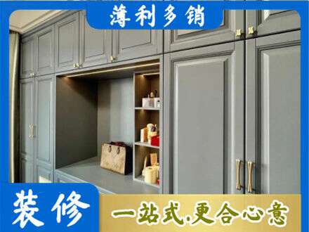 安顺普定县定制电视柜