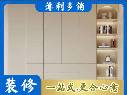 安顺普定县鞋柜定制
