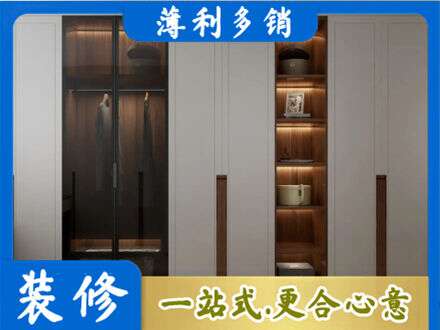 安顺普定县衣帽间柜子定制