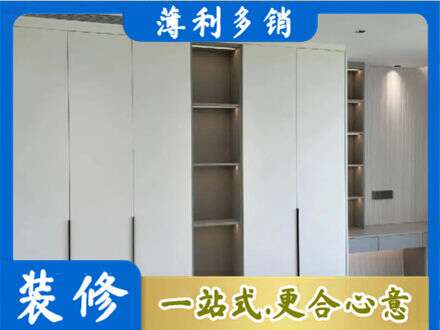 安顺普定县衣柜安装