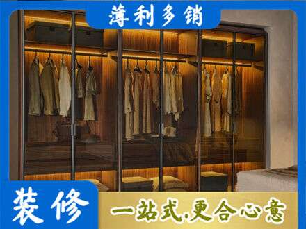 安顺普定县定制衣帽柜