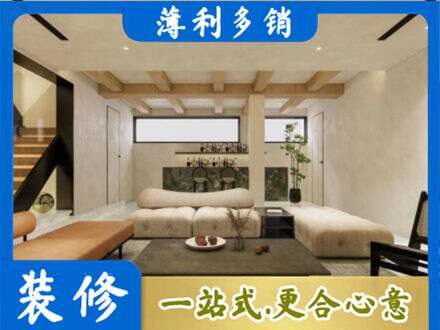 安顺普定县别墅刷漆