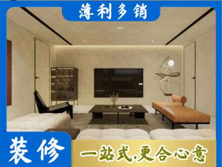 安顺普定县全屋刷漆
