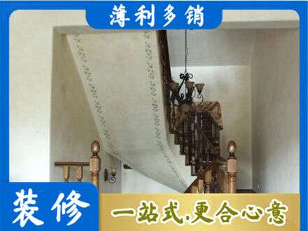 安顺普定县房屋刷漆