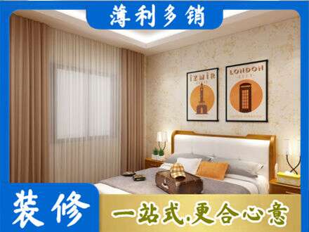 安顺普定县卧室刷漆
