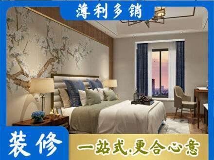 安顺普定县主卧刷艺术漆