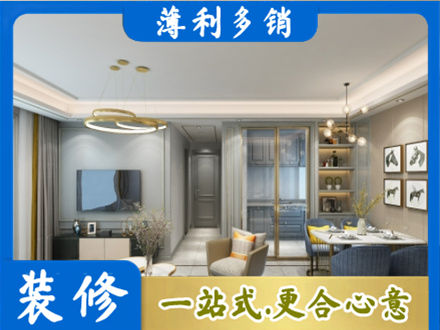 安顺普定县全屋通刷艺术漆