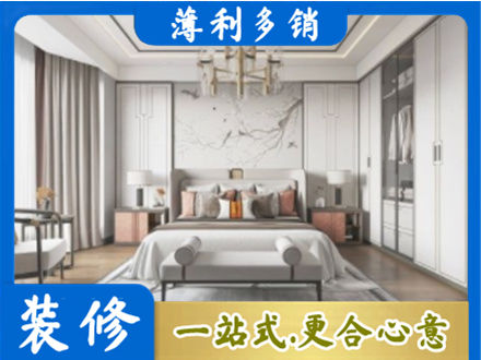 安顺普定县卧室装修案例