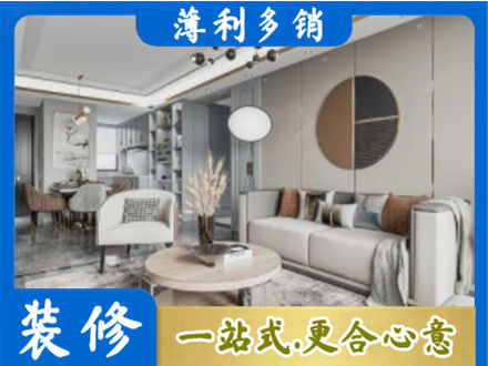 安顺普定县全屋装修案例