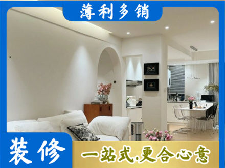 安顺普定县全屋家具定制