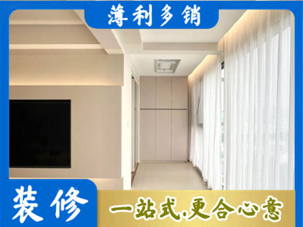 安顺普定县本地阳台家电安装