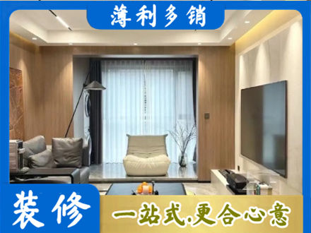 安顺普定县本地客厅家具安装